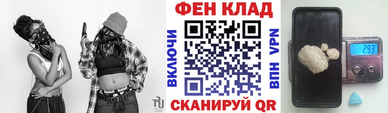 АМФЕТАМИН 97%  Иннополис 