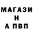 ГАШИШ VHQ Thomas Mudd