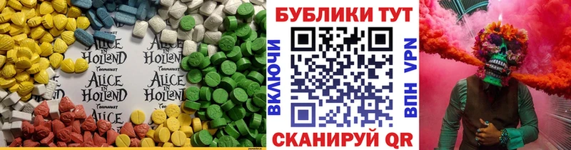 ЭКСТАЗИ TESLA Иннополис