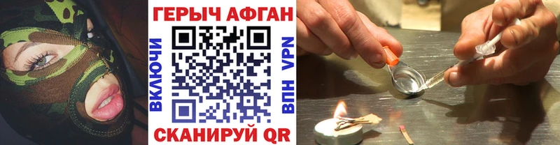 сколько стоит  Иннополис  ГЕРОИН хмурый 