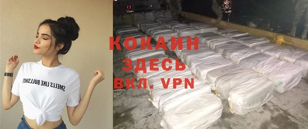 спиды Зерноград
