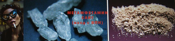 мяу мяу мука Инта