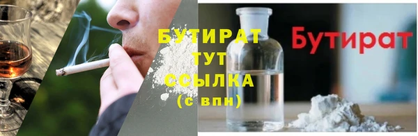 Альфа ПВП Инсар