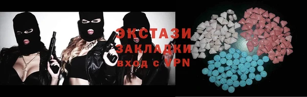 мяу мяу мука Инта