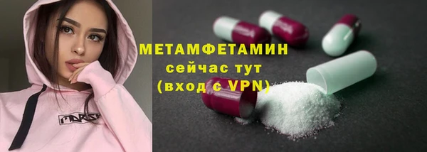 мет Зеленодольск