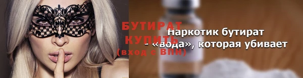 кокаин премиум Иннополис