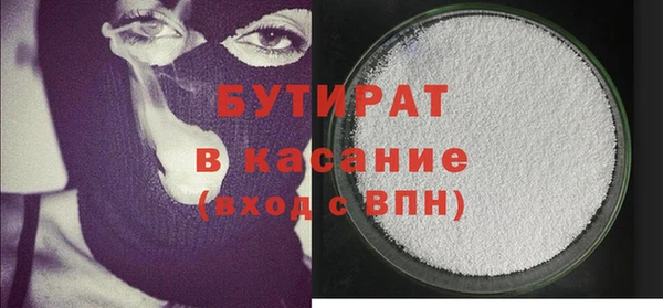 кокаин премиум Иннополис
