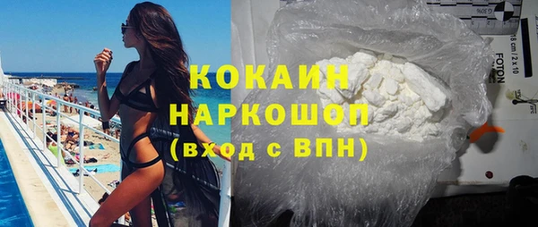 кокаин премиум Иннополис