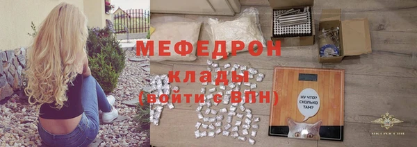 мяу мяу мука Инта