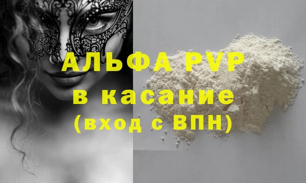 кокаин премиум Иннополис