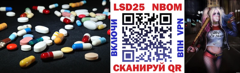 ЛСД экстази ecstasy  Иннополис 