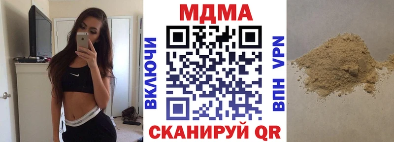 цена   ссылка на мегу зеркало  MDMA Molly  Иннополис 