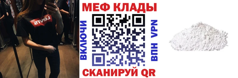 МЕФ 4 MMC  Иннополис 