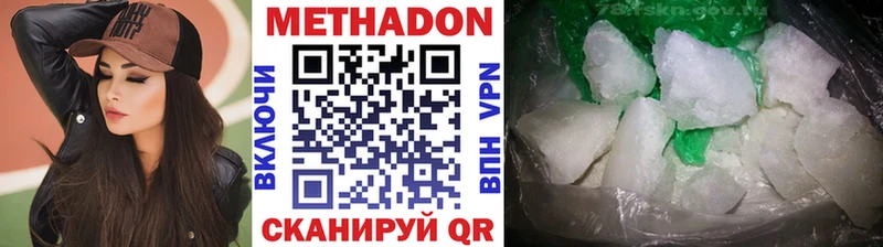 ОМГ ОМГ зеркало  мориарти официальный сайт  Иннополис  Метадон methadone  где найти  