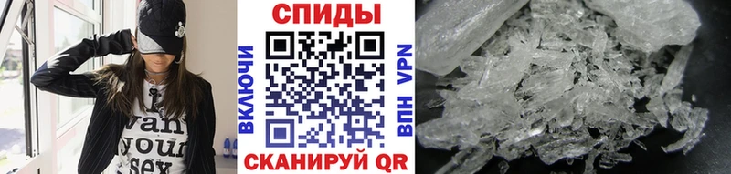 наркошоп  Иннополис  Метамфетамин витя 