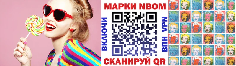 ссылка на мегу зеркало  дарк нет телеграм  Марки N-bome 1,8мг  Иннополис 