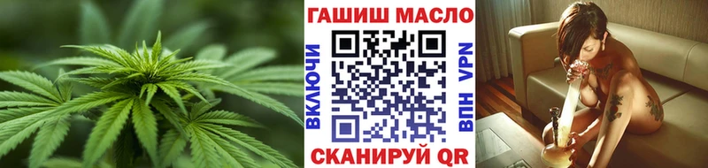 ТГК Wax  Иннополис 